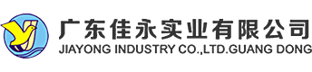 廣東佳永實(shí)業(yè)有限公司,www.feiminxu.com,汕頭佳永實(shí)業(yè),汕頭酒店用品公司,汕頭酒店用品廠(chǎng),汕頭酒店用品,汕頭旅游用品,汕頭客房用品,汕頭賓館用品,汕頭酒店用品套裝,汕頭牙刷廠(chǎng),汕頭拖鞋廠(chǎng),汕頭旅游用品套裝,汕頭洗漱用品,汕頭酒店客房用品,廣東佳永實(shí)業(yè),廣東酒店用品公司,廣東酒店用品廠(chǎng),廣東酒店用品,廣東旅游用品,廣東客房用品,廣東賓館用品,廣東酒店用品套裝,廣東牙刷廠(chǎng),廣東拖鞋廠(chǎng),廣東旅游用品套裝,廣東洗漱用品,廣東酒店客房用品